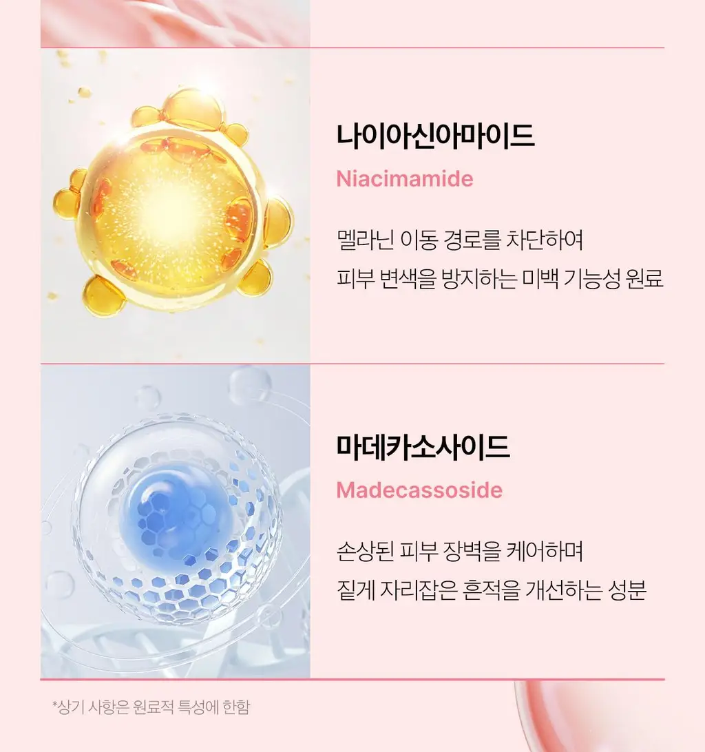 [쿨링광채]메디큐브 PDRN 핑크 콜라겐 토닝 겔 토너패드 70매 기획(본품70매+겔패드10매) 상세페이지 53